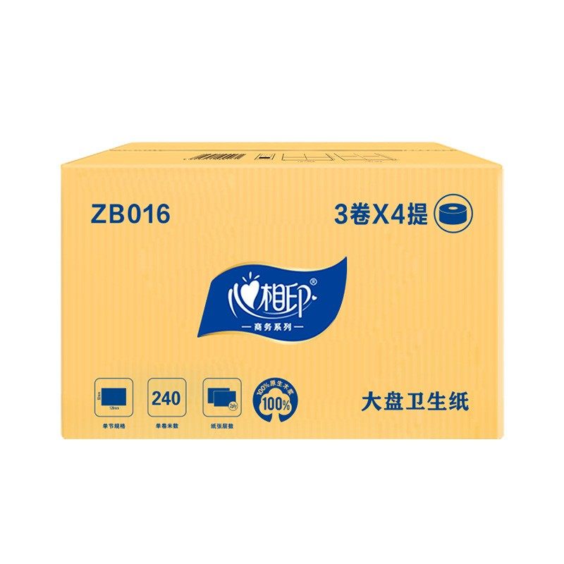 拉车套罩心相印大卷纸ZB016商用盘纸商场酒店厕纸240米大盘纸卫生,淘宝优惠券,粉丝福利购,淘宝优惠卷
