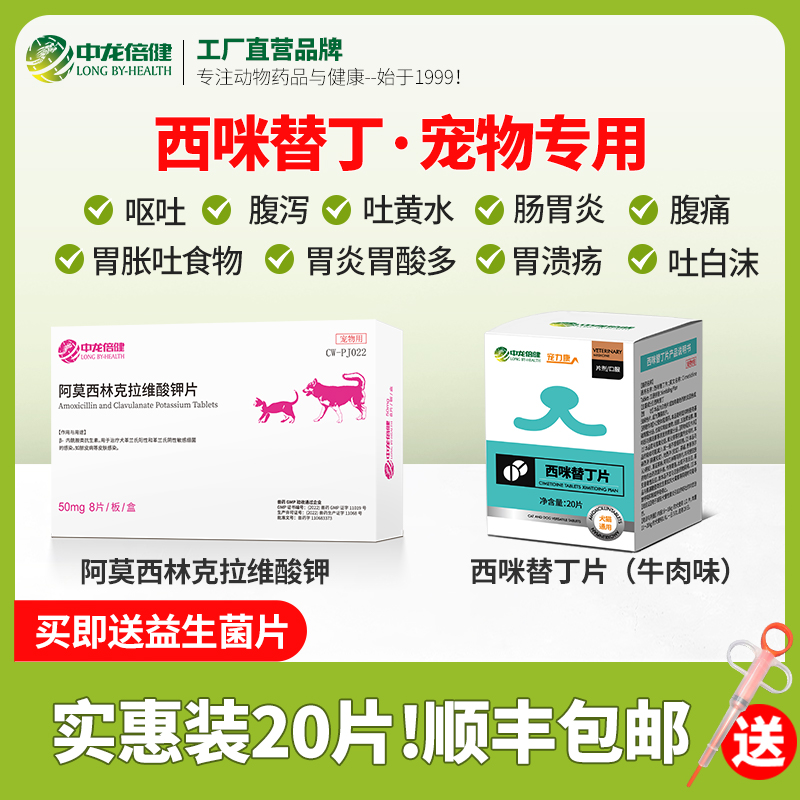 商品详情图片