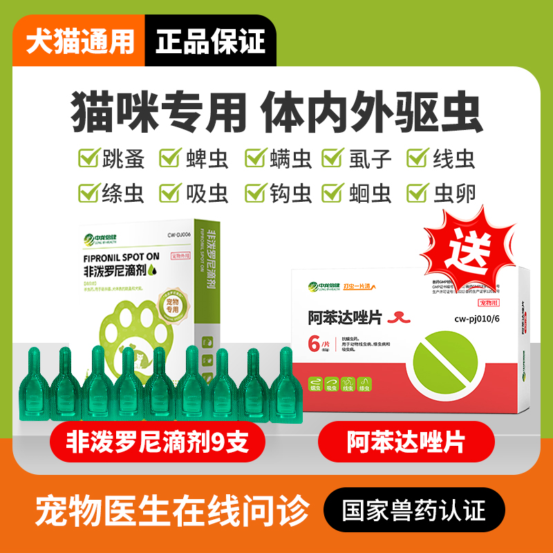 商品详情图片