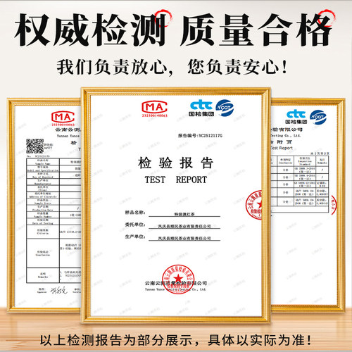 2026年新茶云南凤庆滇红大金针原产特级金芽浓香型蜜香薯香嫩芽 - 图3