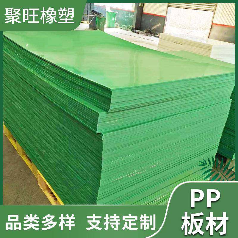 厂家直销PP板材易焊接高密度聚乙烯塑料板材耐磨耐酸碱白色pp板,淘宝优惠券,粉丝福利购,淘宝优惠卷
