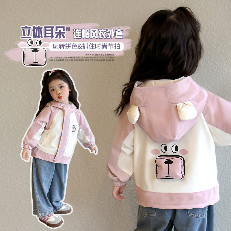 女童外套春秋外套2026新款女宝宝韩版休闲风衣春装洋气拼色冲锋衣,淘宝优惠券,粉丝福利购,淘宝优惠卷