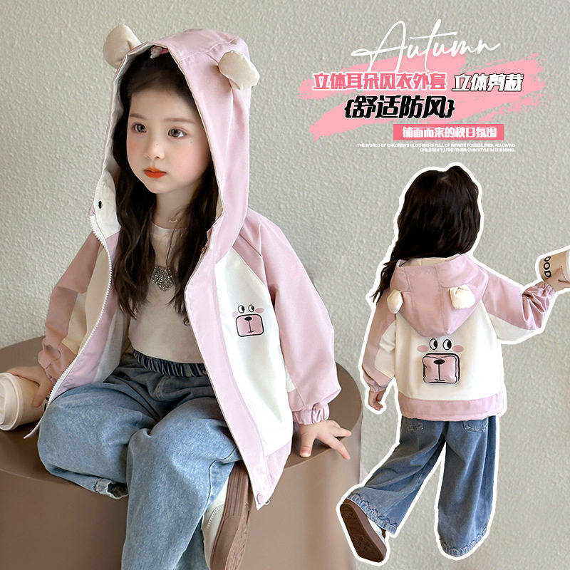 女童外套春秋外套2026新款女宝宝韩版休闲风衣春装洋气拼色冲锋衣,淘宝优惠券,粉丝福利购,淘宝优惠卷
