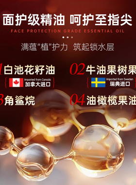 PSM百合香氛特润护手霜 进口保湿成分减缓干涩水润嫩滑