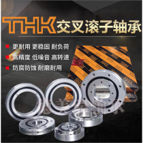 Precision crossed roller bearings RB15030 CRBC15030 UU CC0 1 P5 manipulator turntable