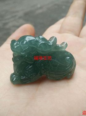 翡翠色玉麒麟吊坠项链处理纳福祥瑞链男女同款保平安玉石挂件货玉