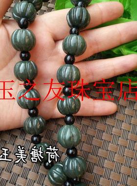 优质高端玉石和田玉佛珠手串手饰品青玉南瓜型珠念珠男女同款送礼
