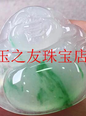 缅甸糯冰种翡翠色玉石飘花阳绿弥勒佛挂件女款项链毛衣链佛公吊坠
