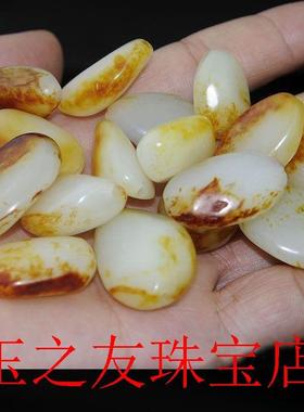 新疆和田玉籽料原石手链枣红皮小籽男女情侣款红泌皮玉石随形手串