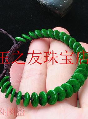 干青手链祖母绿阳绿平安扣手串单