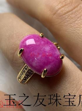 精选舒俱来金镶嵌桃红大蛋面戒指