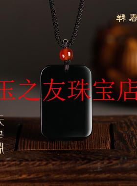 和田玉平安无事牌吊坠男款玉石挂绳玉坠青玉太平无事牌挂件链饰品