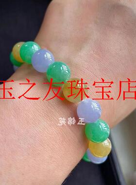 缅甸翡翠色冰种多宝玉石手链福禄寿黄翡紫罗兰阳绿单圈手串男女款