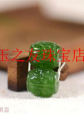 新疆和田碧玉转运珠雕刻菠菜绿路路通桶珠吊坠手串配珠锁骨链配饰