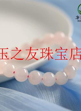 正宗和田玉手串女男晴水碧玉烟紫藕粉玉石散珠玉手串玉手镯多宝串