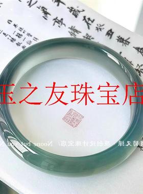 精挑高冰种库里蓝手镯轻奢冰透玛瑙玉镯小众气质转运招财镯女饰品