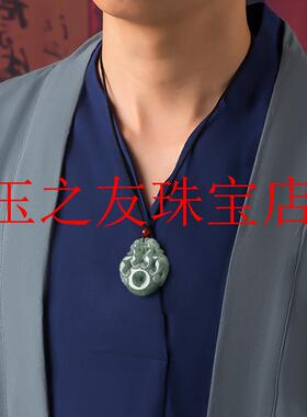 翡翠色双貔貅平安扣吊坠财源滚滚冰种挂件男女同款玉挂坠饰品送礼