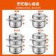 Supor household steamer thickened and large capacity