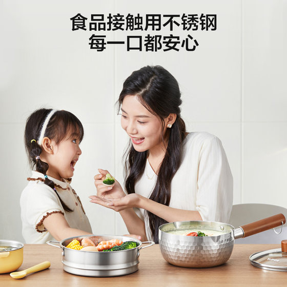 Supor Japanese style snow pan thickened stainless steel