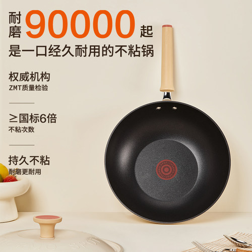 苏泊尔不粘锅炒锅炒菜锅平底锅家用煎炒锅煎蛋锅电磁炉燃气灶通用 - 图2