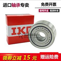 Japan IKO roller rolling pin bearings NART 5 6 8 10 12 15 17 17 25 20 30 UUR VUU