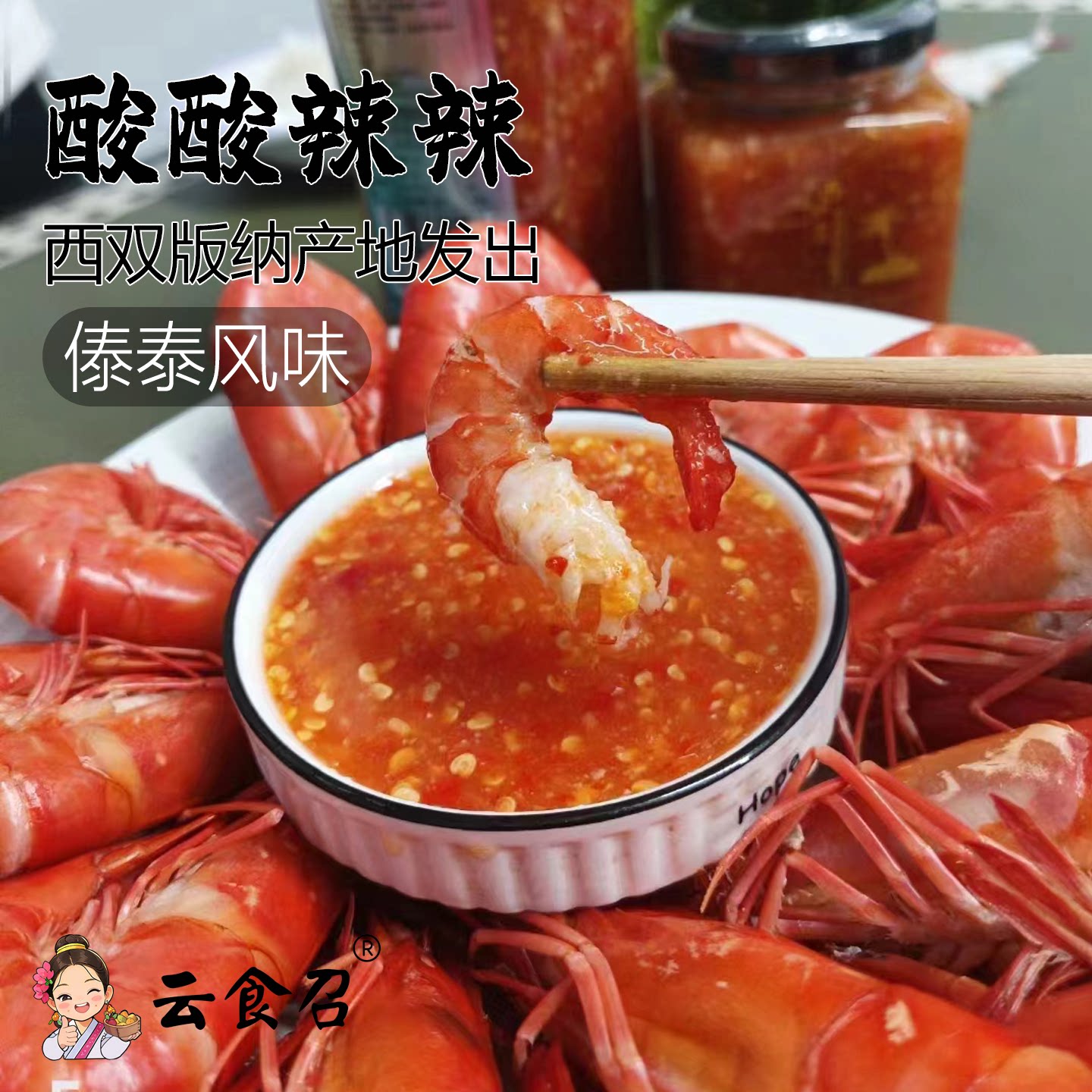 图3