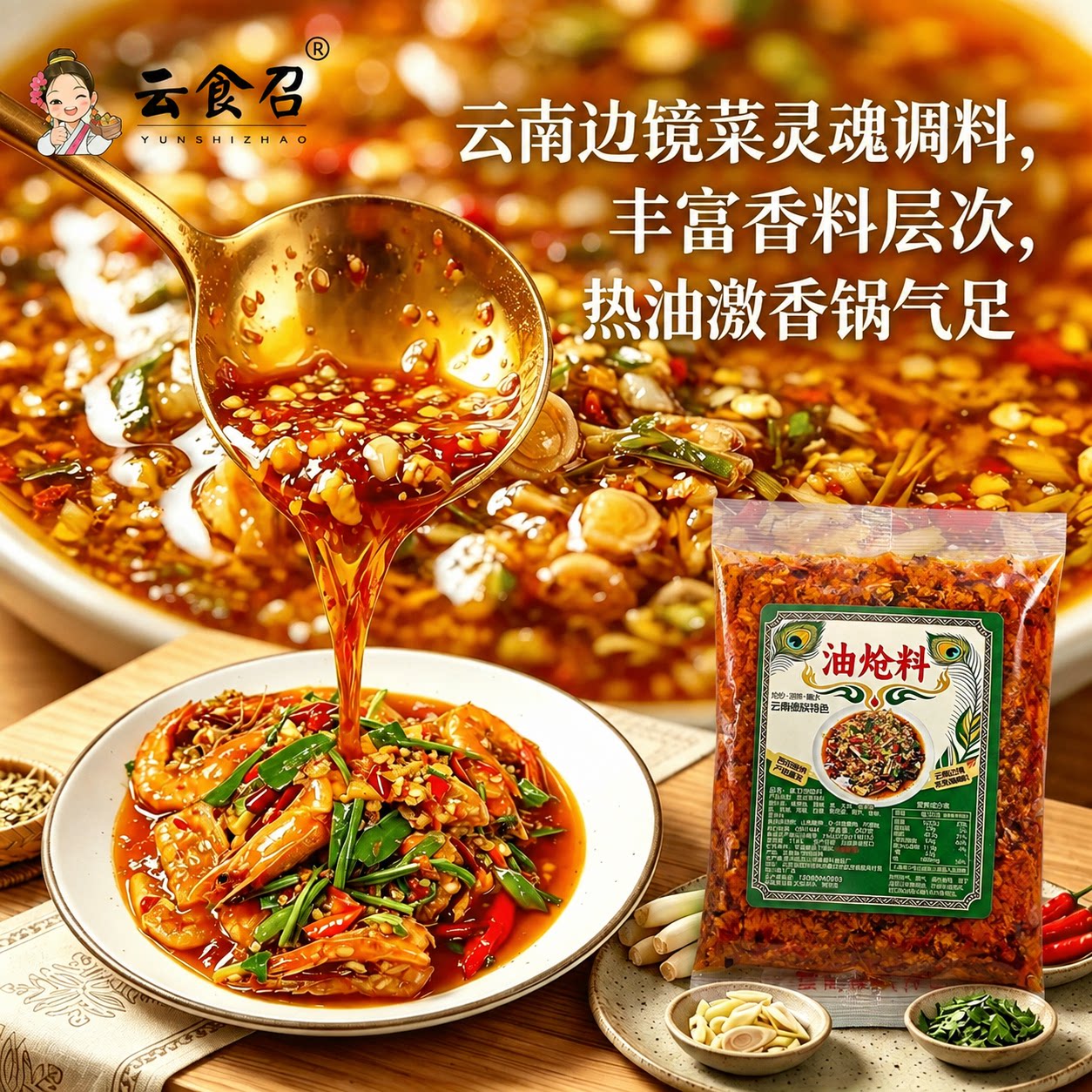 图5