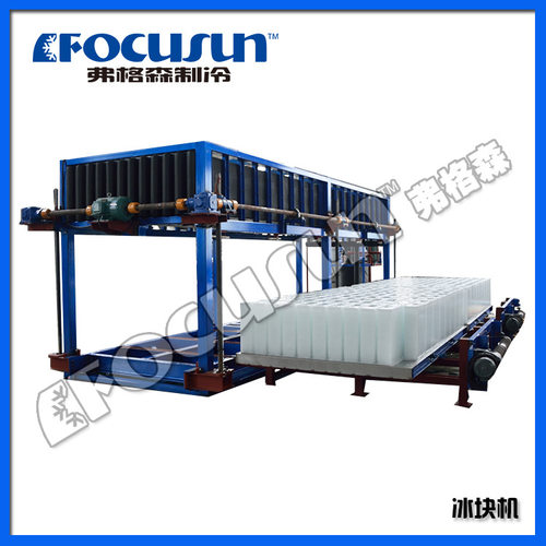 弗格森厂家大型直冷式块冰机FIB-300WH,物联网app,出产冰块耐化 - 图3