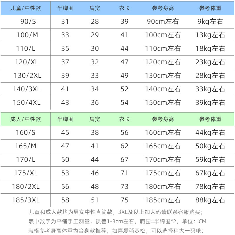 圣诞节卫衣森系童装男女童卡通姜饼人衣服中大童趣味秋冬款兄妹装