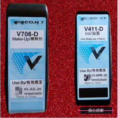 包邮喷码机W817-D溶剂 V706-D稀释液 705 V411-D墨水 W522-D墨水 - 图1