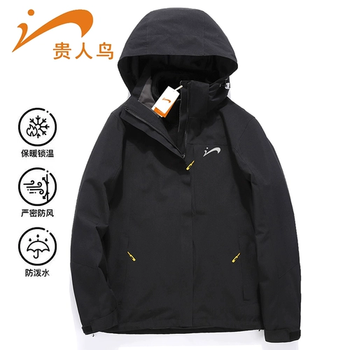 贵人鸟 Дорожная спортивная альпинистская утепленная демисезонная куртка подходит для мужчин и женщин, «три в одном»