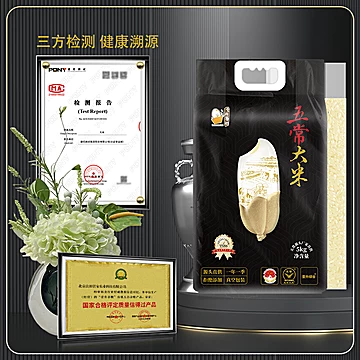 壹升善粮2025年新米五常大米5kg真空[3元优惠券]-寻折猪