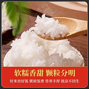 壹升善粮2025年新米五常大米5kg真空[3元优惠券]-寻折猪