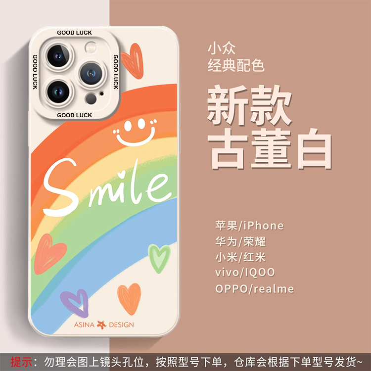 龙年大吉大利绿适用oppo/vivo手机壳oppoA97个性R17创意vivox80pro高级感Y95硅胶x70 - 图2