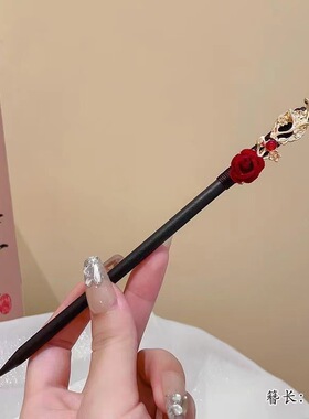 古风红色玫瑰流苏发簪女生高级感旗袍发钗新中式日常盘发簪子头饰