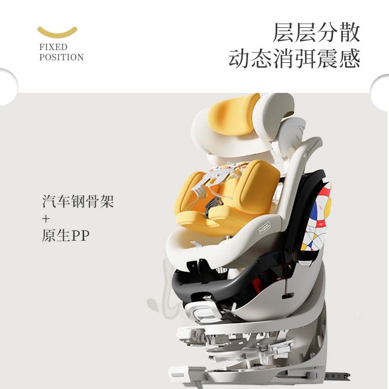 qborn小海豚pro米色儿童安全座椅0-7岁智能通风婴儿白鹿推车,淘宝优惠券,粉丝福利购,淘宝优惠卷