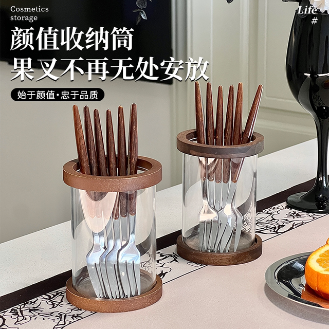 Household high-end wooden fruit fork set light and luxurious