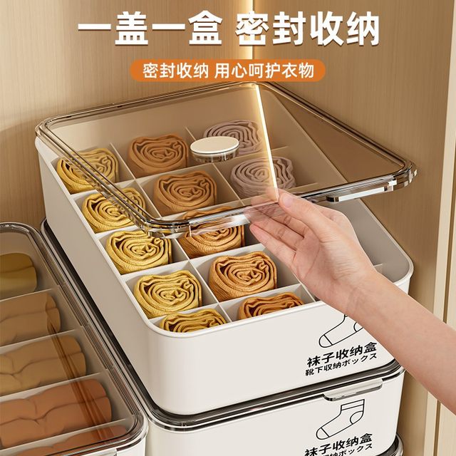 Underwear storage box, home dormitory three-in-one storage artifact, intimate clothing, socks and grids