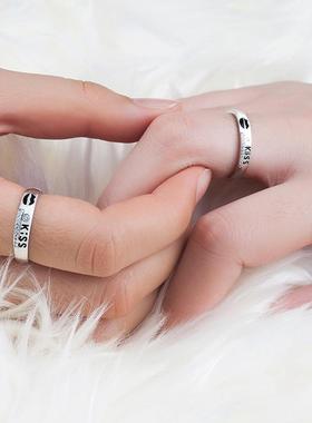 沁缘一吻定情 925银情侣对戒婚戒 韩版创意活口 可刻字