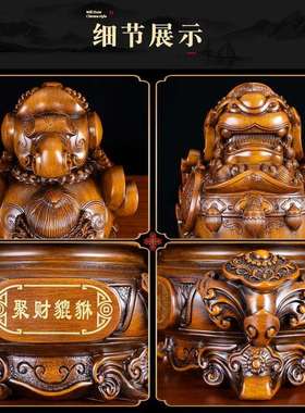 貔貅摆件家居客厅书房办公室桌面装饰品店铺收银吧台公司开业礼品