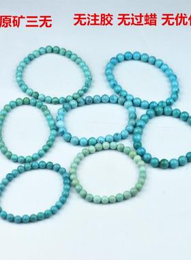 绿松石手链手串佛珠 天然原矿无优化 圆珠珠子文玩情侣饰品男女款