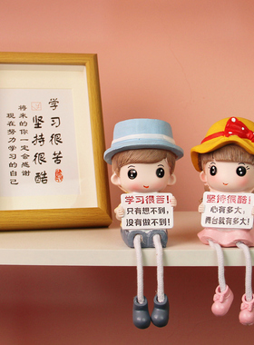 励志学习摆件小学生初中高中开学书桌书房女孩男孩卧室装饰品摆设