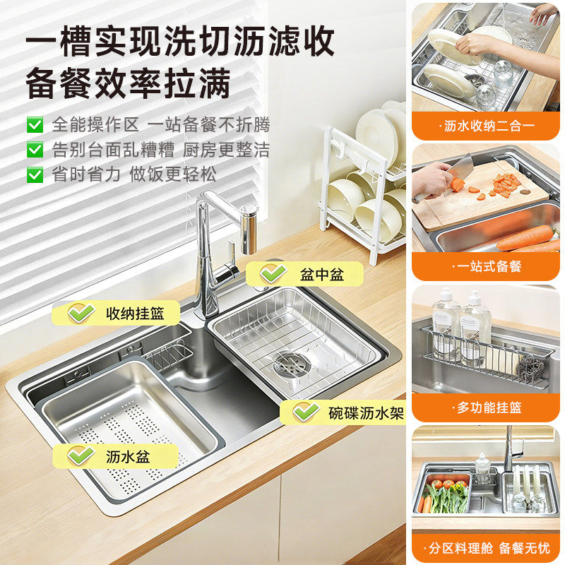 日丰洗菜盆大单槽不锈钢304洗菜盆水池洗手盆洗碗盆加厚洗碗槽,淘宝优惠券,粉丝福利购,淘宝优惠卷