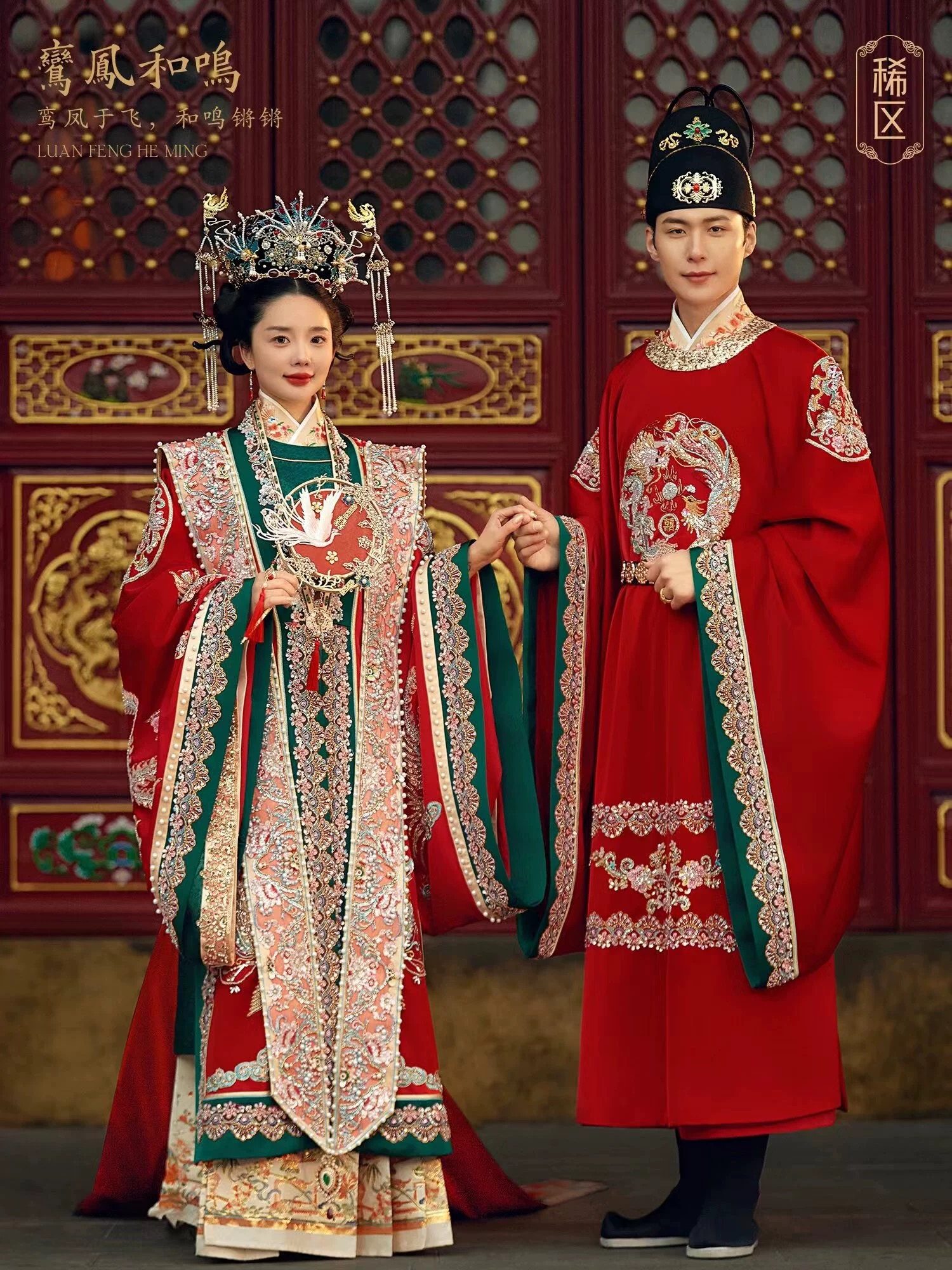 出租汉服婚服全套明制凤冠霞帔中式古装重工宋制新娘伴娘新款租赁_虎窝淘