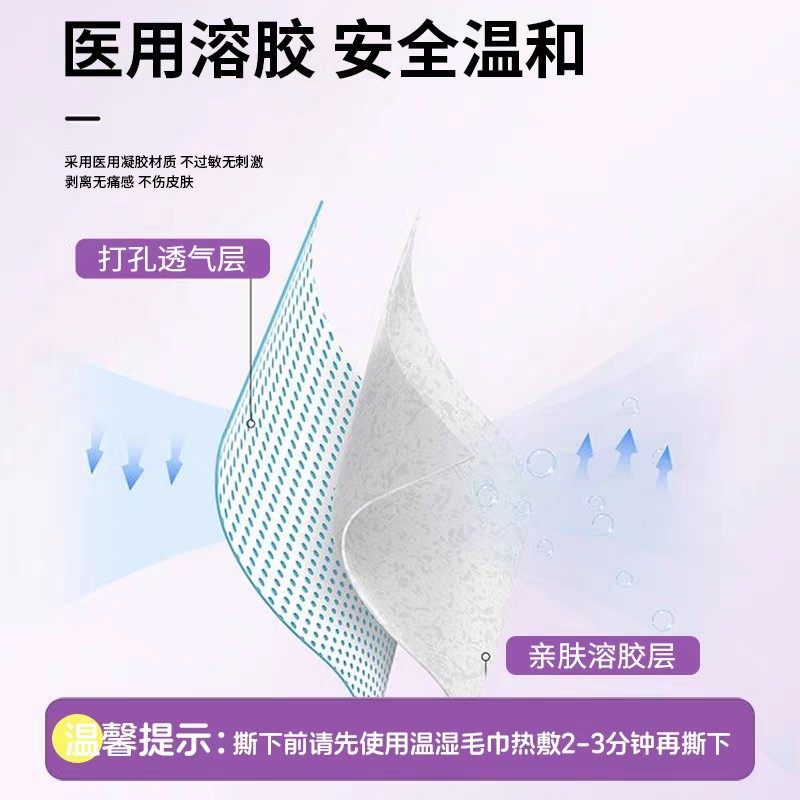 张予曦同款口呼吸矫正贴睡觉防张嘴闭合封嘴巴防打呼噜止鼾神器,淘宝优惠券,粉丝福利购,淘宝优惠卷