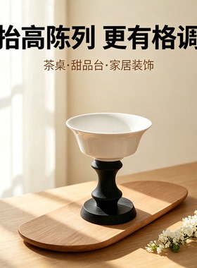 木质葫芦底座香薰蜡烛高脚盘配件实木甜品杯托盘底托实木工艺木艺