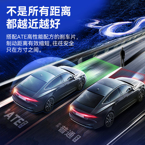 ATE原厂前刹车片适用奔驰A级A180/200L/B级CLA/GLA原装制动片1360 - 图2