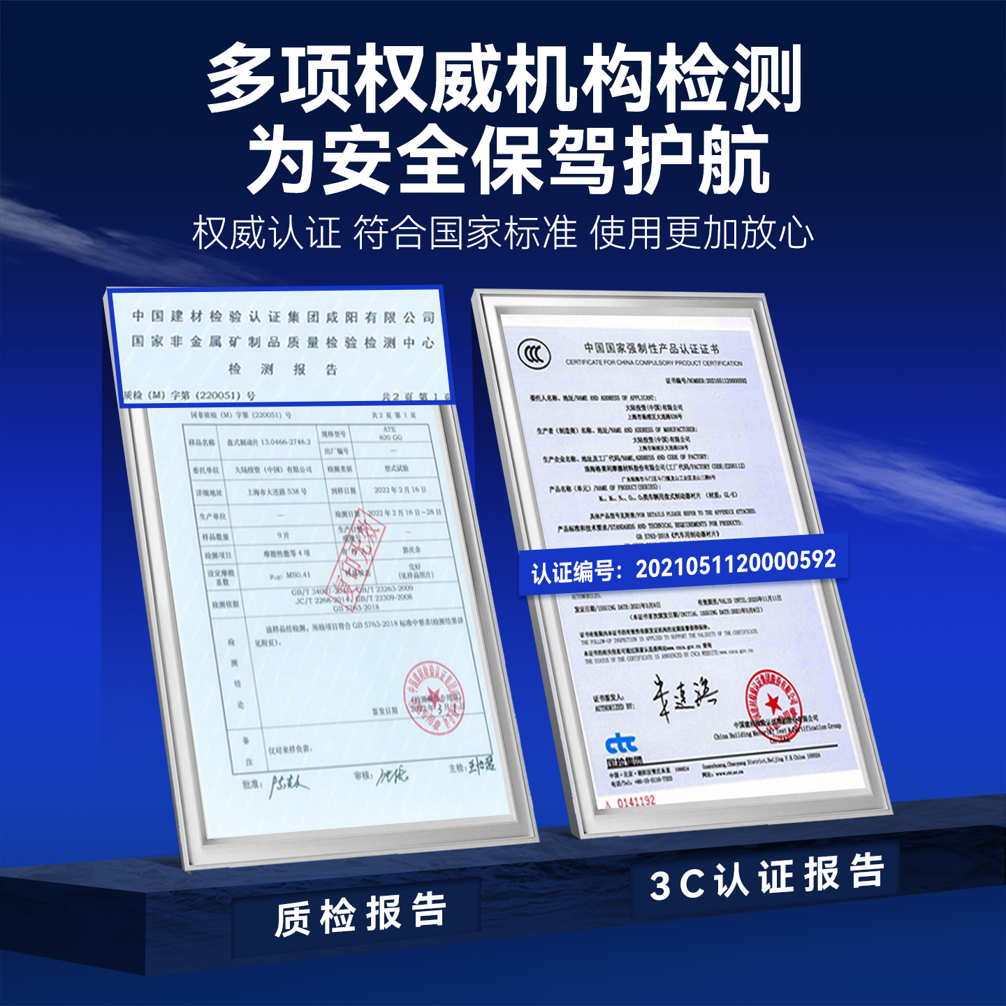 ATE原厂高性能NAO前刹车片适用奥迪A4L/A4/A5专用原装刹车皮 7314 - 图3