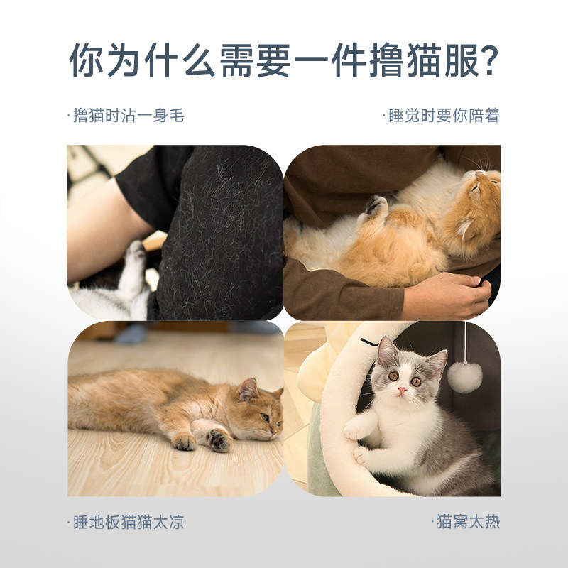 猫管家撸猫专用衣服抱猫服猫咪剪指甲固定包神器围兜罩衣撸猫围裙,淘宝优惠券,粉丝福利购,淘宝优惠卷