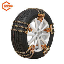 Gold Solid Jail KCzy-637 Tire Non-slip Chain Snowland Car Off-road Car With Iron Chain Three-Way Large Tyre Width 225 -